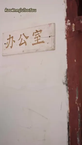 รักฝาแฝดแค้นฝาใจ