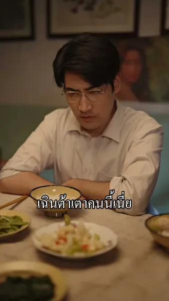 รักฝาแฝดแค้นฝาใจ