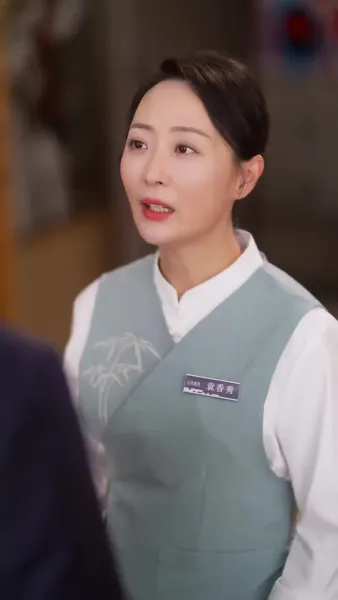 รักวาบหวามวัย 50（ฉบับพากย์ ）