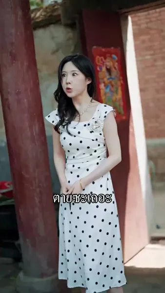 [พากย์ไทย] วิวาห์ฟ้าแลบ ดันรักจริง