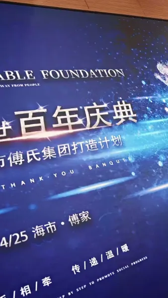 [พากย์ไทย] วิวาห์ฟ้าแลบ ดันรักจริง