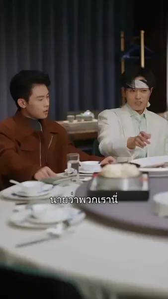 ชั่วโมงบินรักของคุณกัปตัน