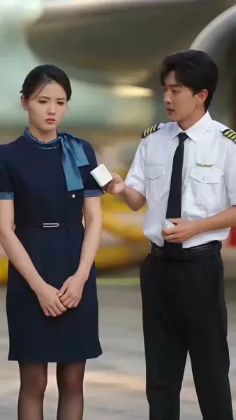 ชั่วโมงบินรักของคุณกัปตัน