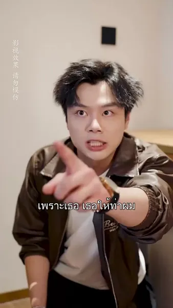 เปี่ยมรักถักทอใจ