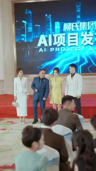 เกมรักลวงใจ