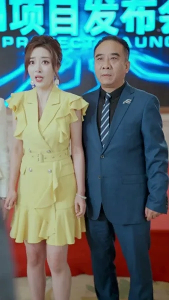 เกมรักลวงใจ