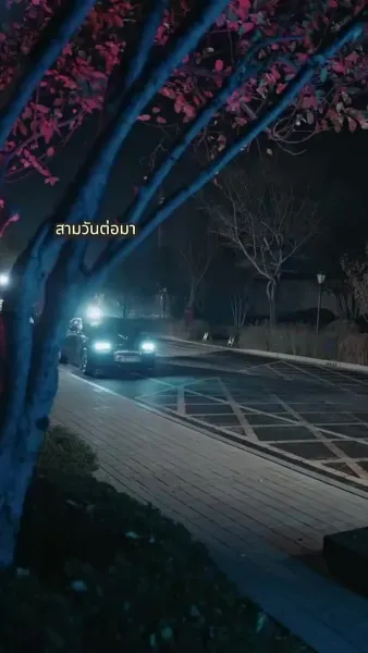 [พากย์เสียง] แค้นรักหวนคืน