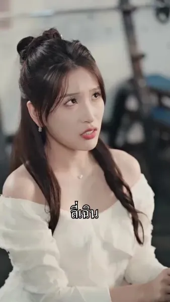 [พากย์เสียง] แค้นรักหวนคืน