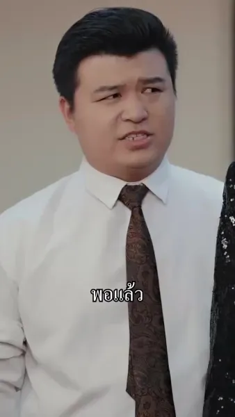 [พากย์เสียง] แค้นรักหวนคืน