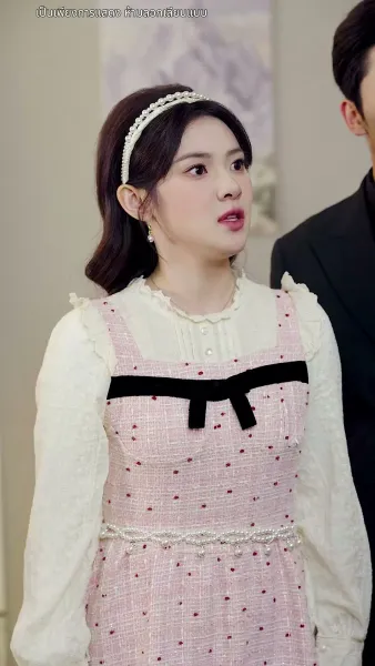 จดทะเบียนรัก สายฟ้าแลบ