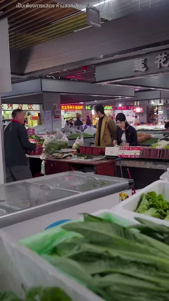 จดทะเบียนรัก สายฟ้าแลบ