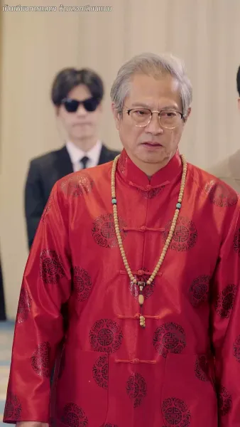 จดทะเบียนรัก สายฟ้าแลบ