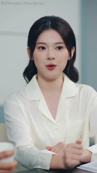 จดทะเบียนรัก สายฟ้าแลบ