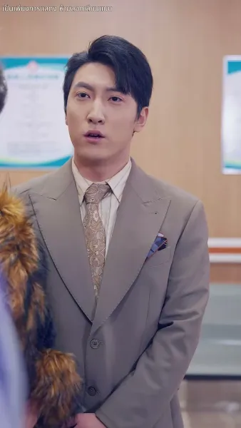 จดทะเบียนรัก สายฟ้าแลบ