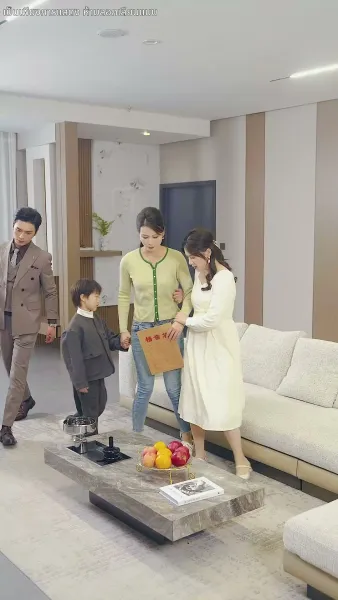 จดทะเบียนรัก สายฟ้าแลบ