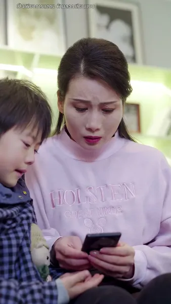 จดทะเบียนรัก สายฟ้าแลบ