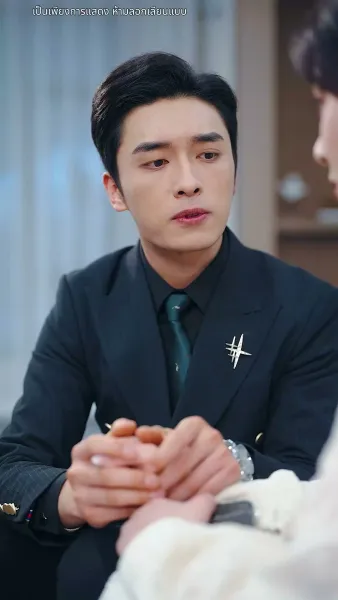 จดทะเบียนรัก สายฟ้าแลบ