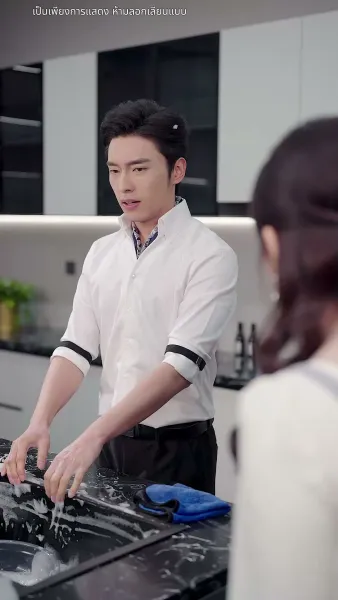 จดทะเบียนรัก สายฟ้าแลบ