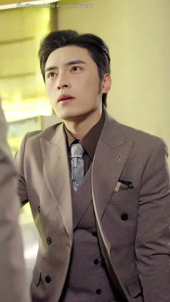 จดทะเบียนรัก สายฟ้าแลบ