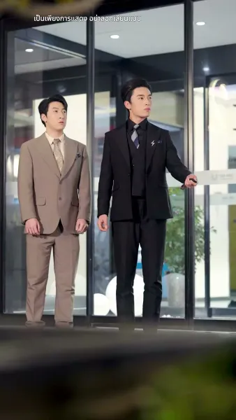 จดทะเบียนรัก สายฟ้าแลบ