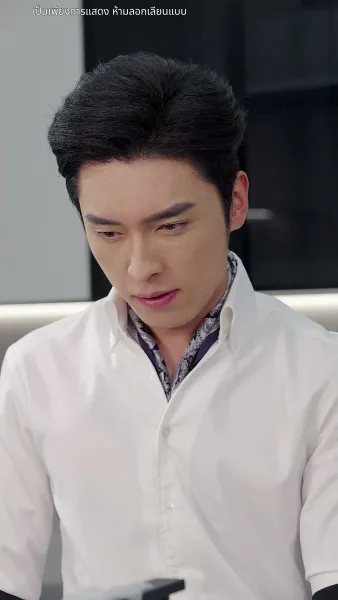 จดทะเบียนรัก สายฟ้าแลบ