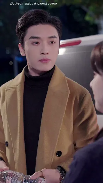 จดทะเบียนรัก สายฟ้าแลบ