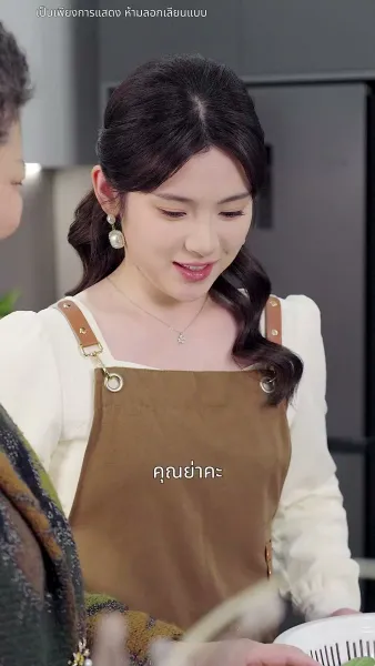 จดทะเบียนรัก สายฟ้าแลบ