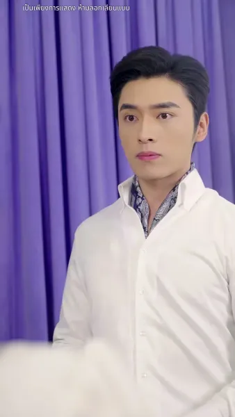 จดทะเบียนรัก สายฟ้าแลบ