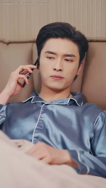 จดทะเบียนรัก สายฟ้าแลบ