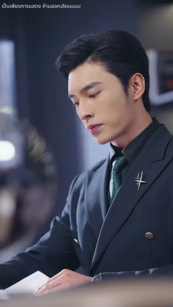 จดทะเบียนรัก สายฟ้าแลบ