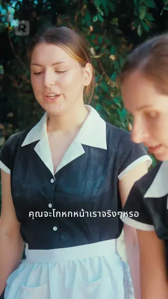 โอ้พระเจ้า ฉันถูกล้อมรอบไปด้วยเจ้าชายทั้งสาม