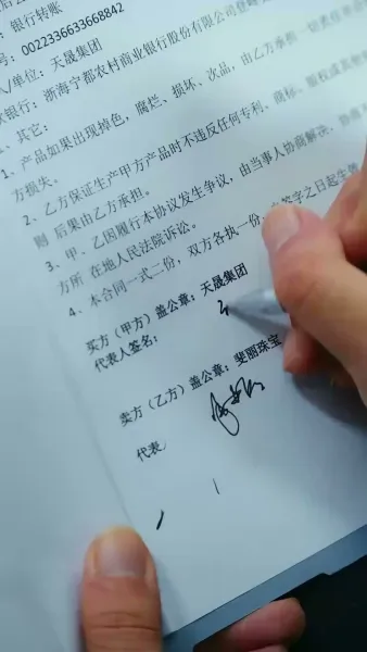 ข้ามเวลา 7 ปีเพื่อรักเธอ(พากย์ไทย)