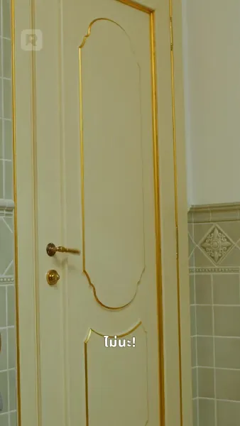 ตรึงรักพันธนาการใจ