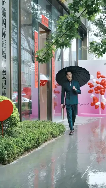 ไฟรักสุมใจ