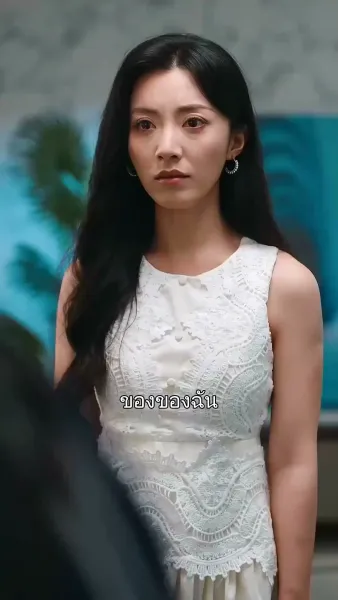 ไฟรักสุมใจ