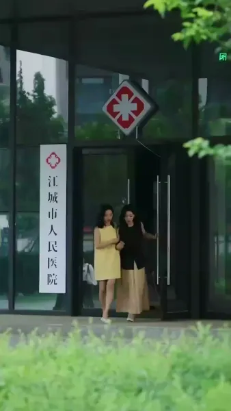 ไฟรักสุมใจ