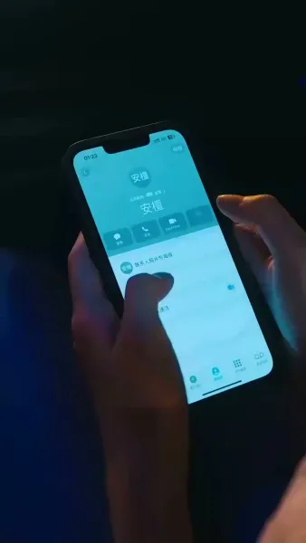 ไฟรักสุมใจ