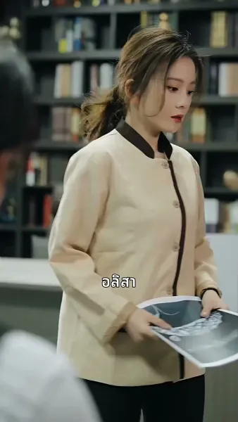 โลกนี้ไม่มีสิ่งใดเทียบเท่าคุณ