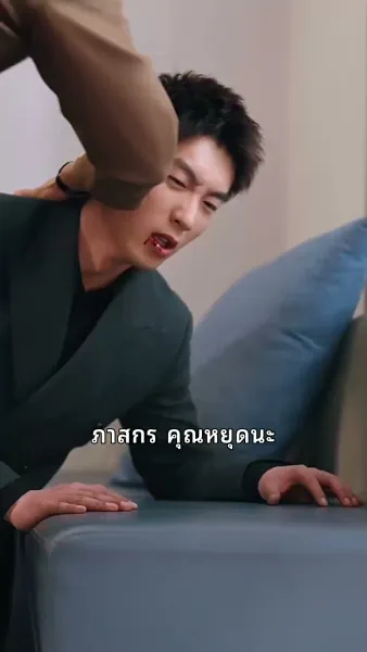 โลกนี้ไม่มีสิ่งใดเทียบเท่าคุณ