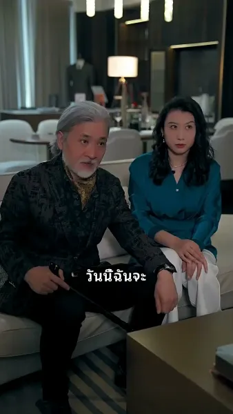 โลกนี้ไม่มีสิ่งใดเทียบเท่าคุณ