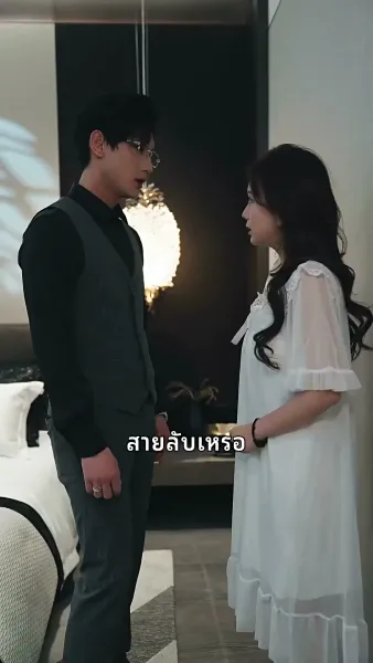 โลกนี้ไม่มีสิ่งใดเทียบเท่าคุณ