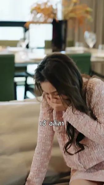 โลกนี้ไม่มีสิ่งใดเทียบเท่าคุณ