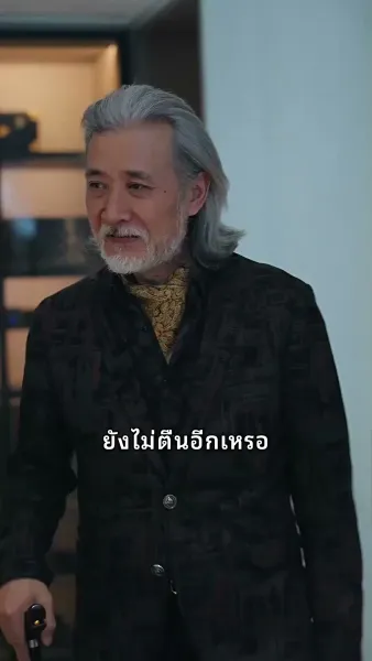 โลกนี้ไม่มีสิ่งใดเทียบเท่าคุณ