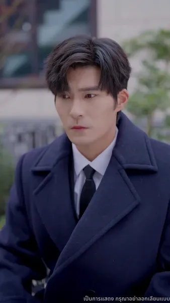 คู่แค้นคู่รัก