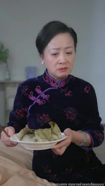 คู่แค้นคู่รัก