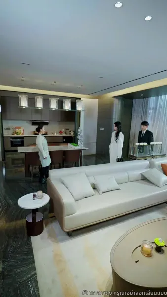 คู่แค้นคู่รัก