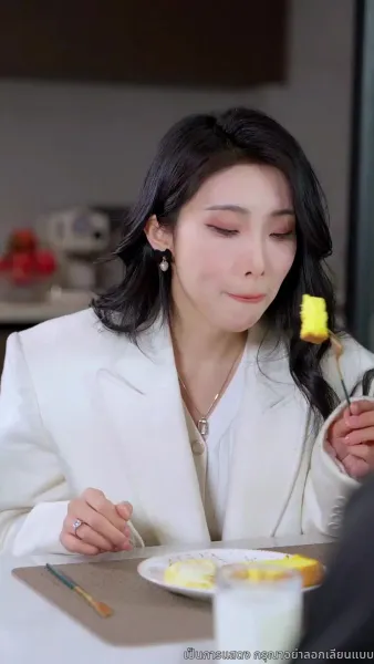 คู่แค้นคู่รัก