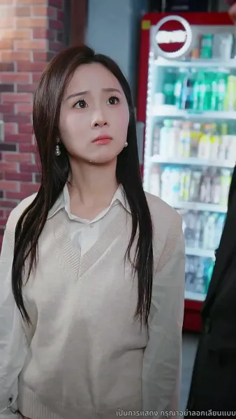 คู่แค้นคู่รัก