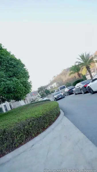 คู่แค้นคู่รัก