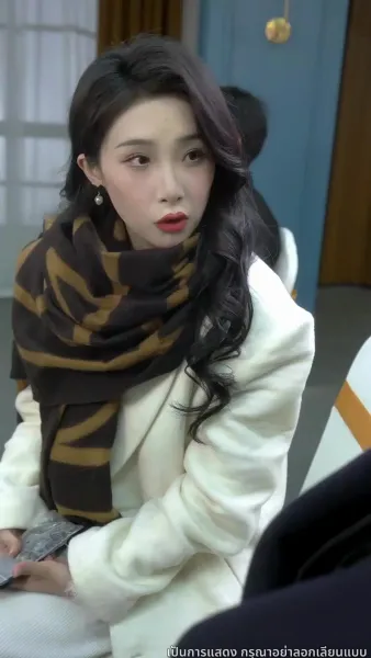 คู่แค้นคู่รัก